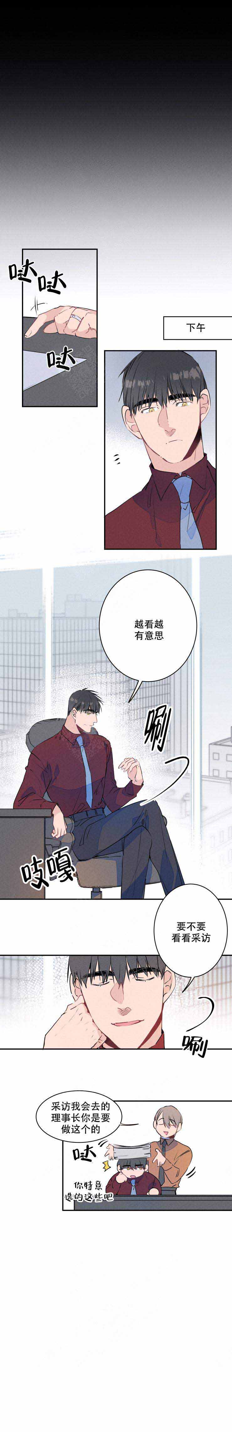 结婚?可以啊漫画第一集在线观看漫画,第18话1图