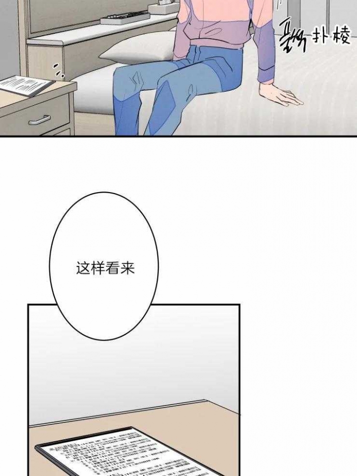 结婚?可以啊漫画第一集在线观看漫画,第40话1图