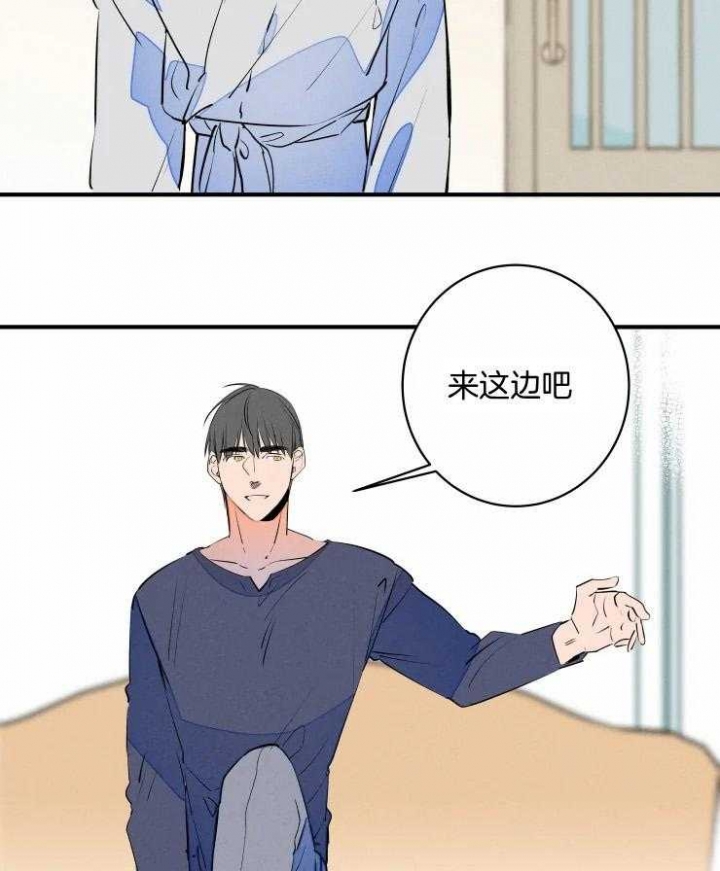 结婚可以送什么礼物漫画,第66话2图