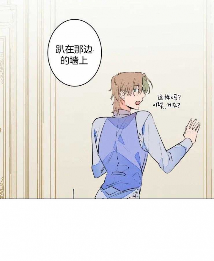 结婚?可以啊!非麻瓜漫画漫画,第59话2图