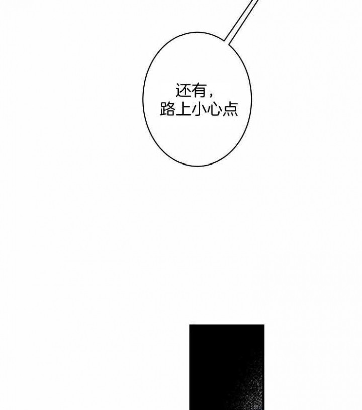 结婚?可以啊! 百度网盘漫画,第52话2图