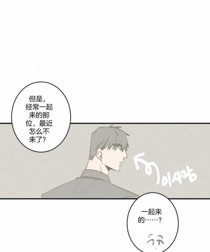 结婚?可以啊/结婚跟我结婚吧漫画,第61话2图