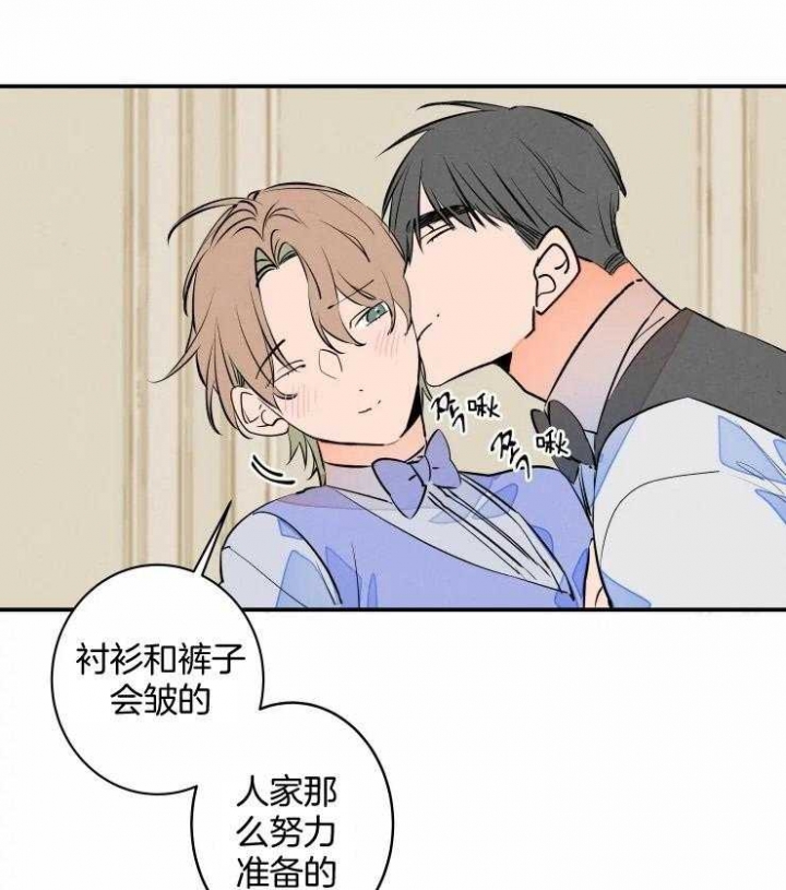 结婚可以漫画,第59话2图