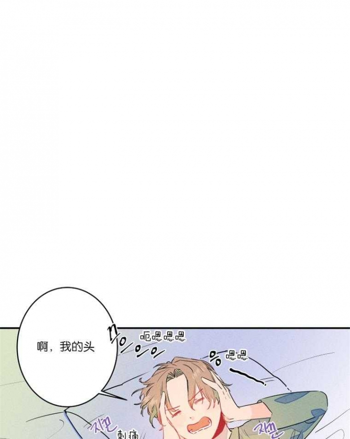 结婚?可以啊!非麻瓜漫画漫画,第24话2图