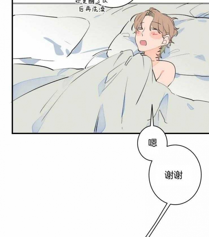 结婚?可以啊末删减漫画,第52话1图