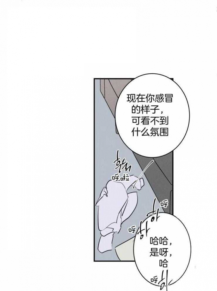 结婚?可以啊! 百度网盘漫画,第54话1图