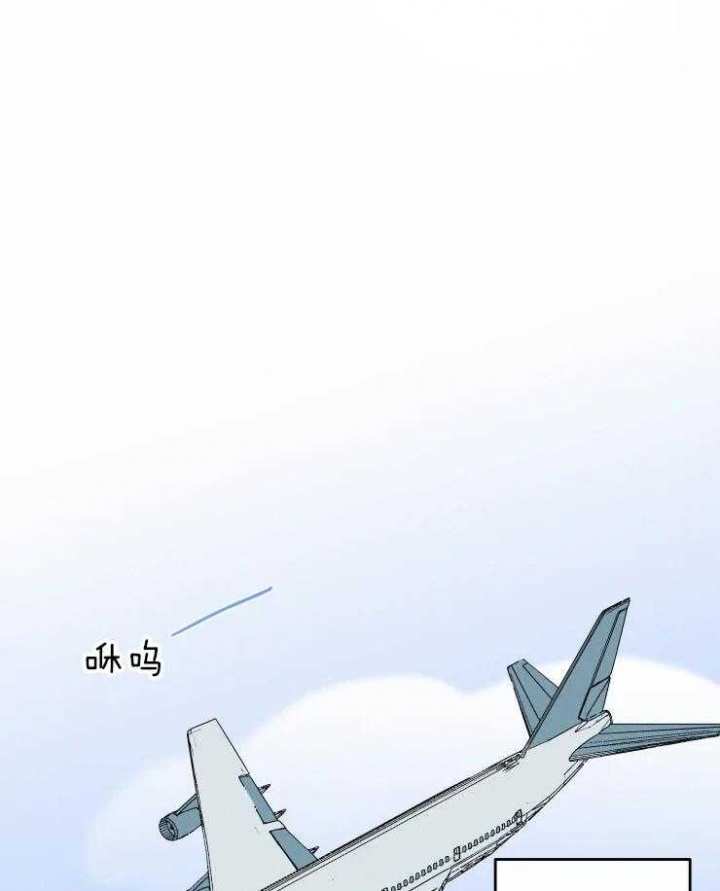 也可以结婚漫画,第44话1图