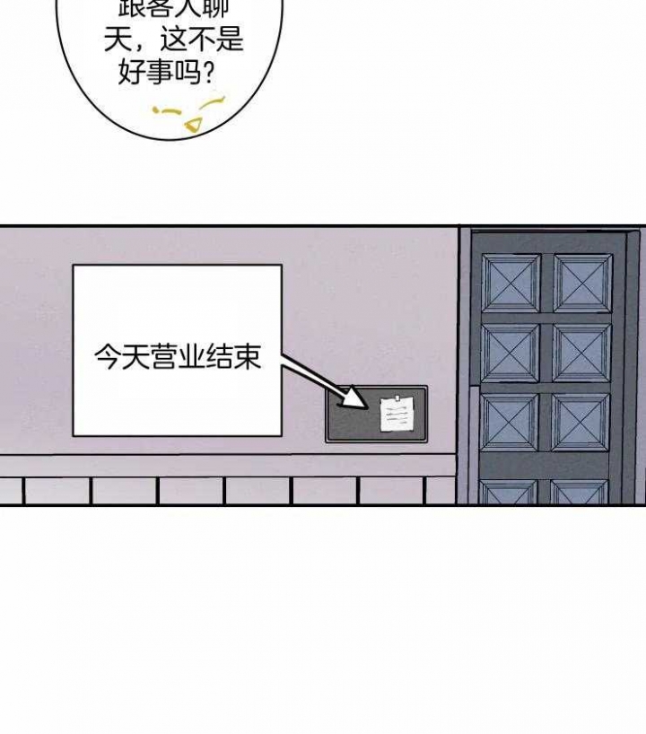 结婚?可以啊/结婚跟我结婚吧漫画,第61话1图