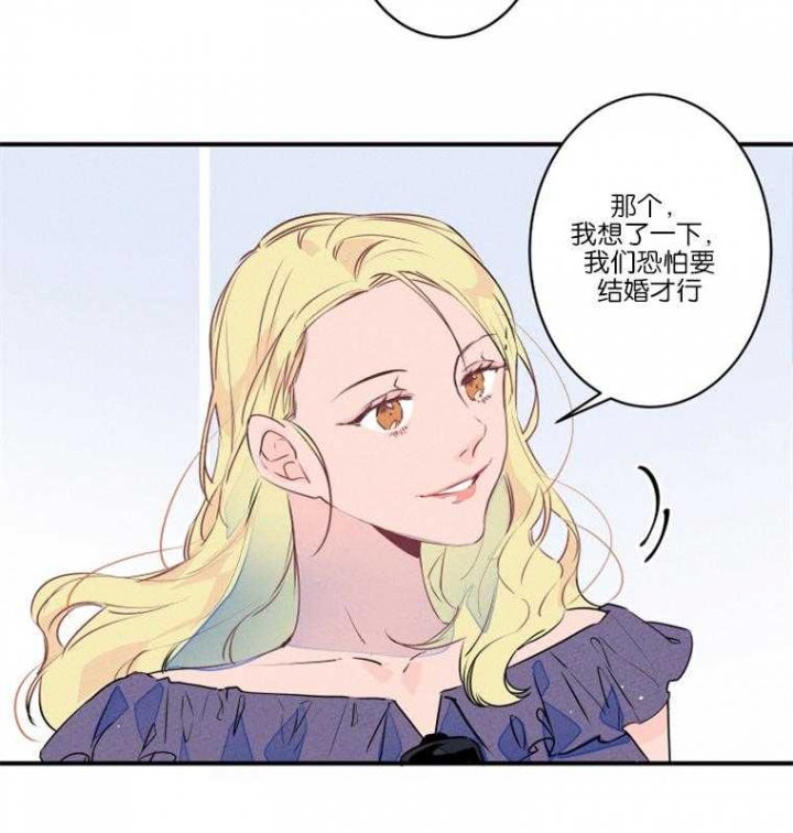 结婚可以吗漫画,第26话2图