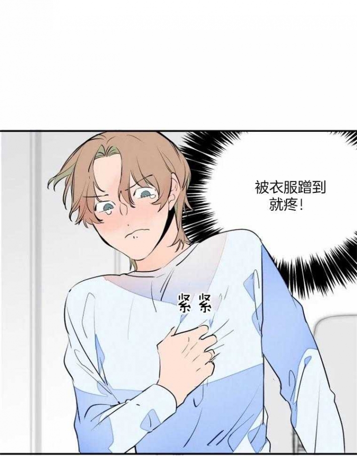 结婚?可以啊下拉式漫画,第38话2图