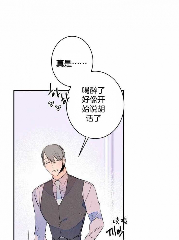 结婚?可以啊下拉式漫画,第61话1图