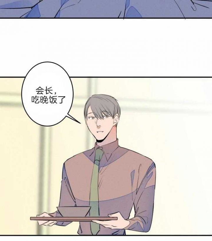 结婚可以啊啵乐漫画,第45话2图