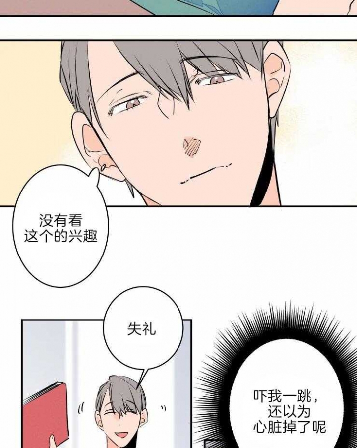 结婚?可以啊下拉式漫画,第46话1图