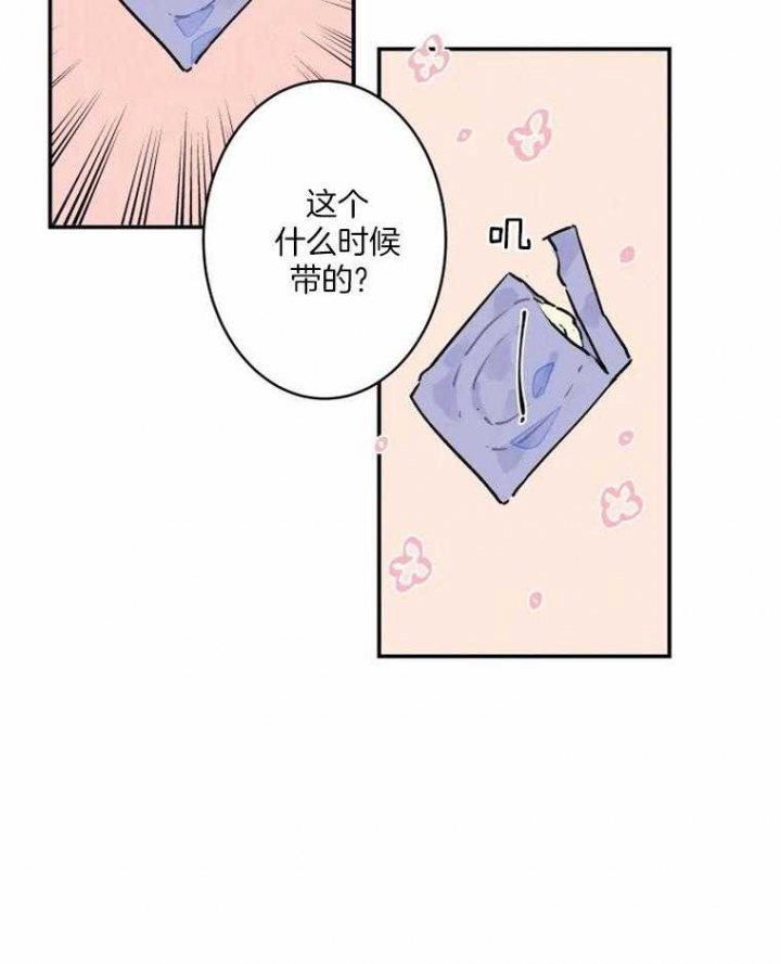 结婚?可以啊下拉式漫画,第38话1图