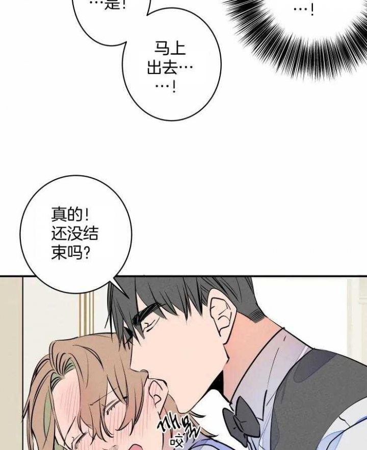 结婚?可以啊/结婚跟我结婚吧漫画,第60话2图