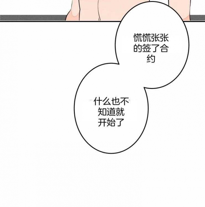 结婚可以找结了婚的当伴娘吗漫画,第57话2图