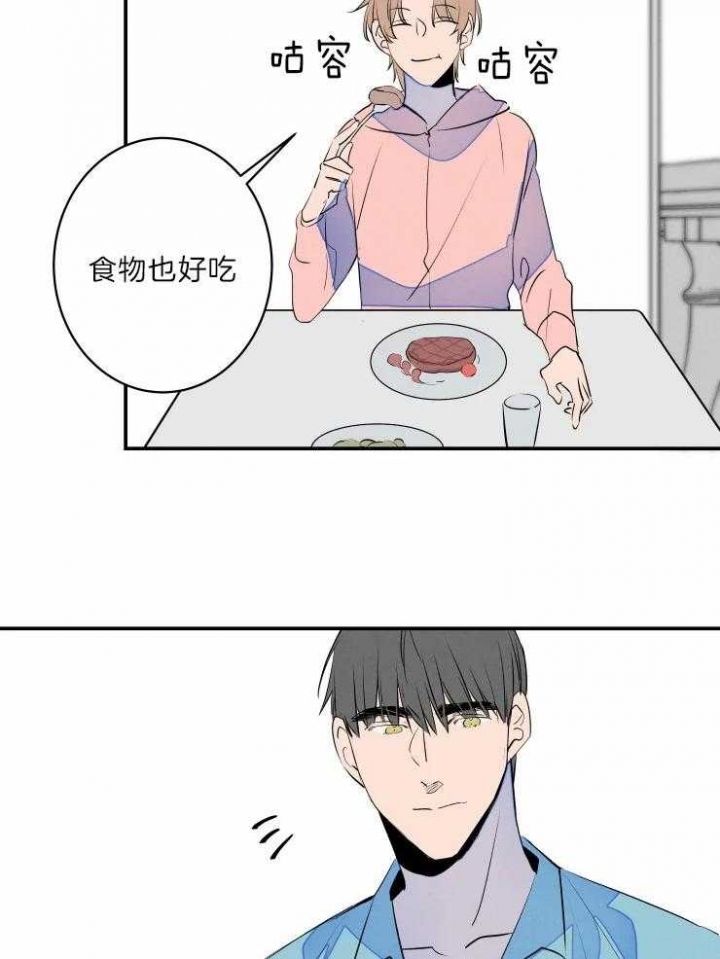 结婚?可以啊/结婚跟我结婚吧漫画,第40话1图