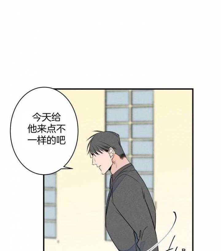 结婚?可以啊未删减漫画,第68话1图