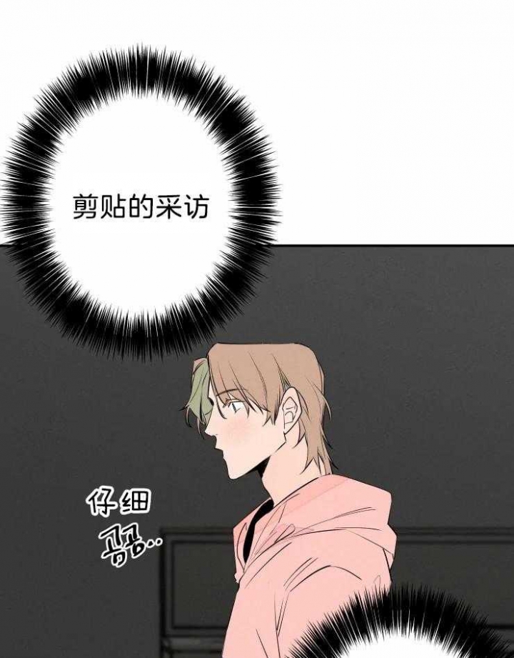 结婚可以不迁户口吗漫画,第41话2图