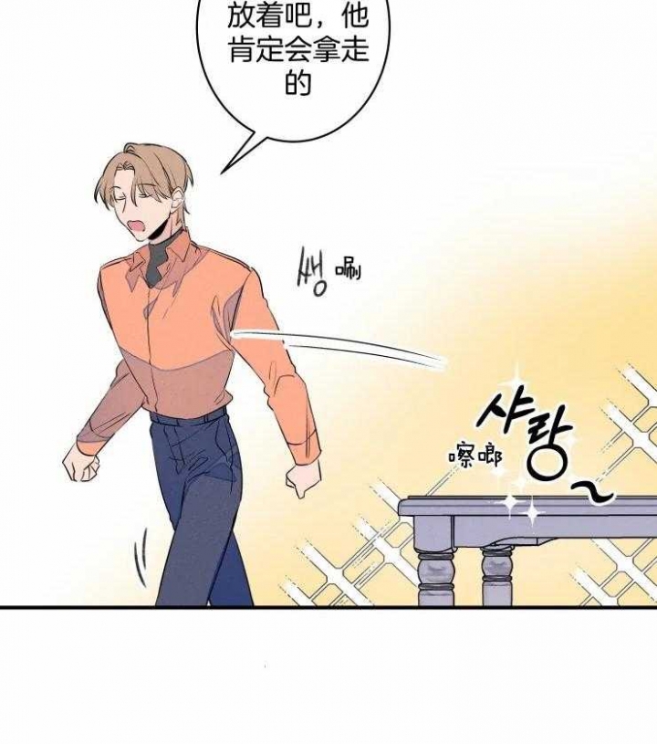 结婚?可以啊/结婚跟我结婚吧漫画,第68话1图