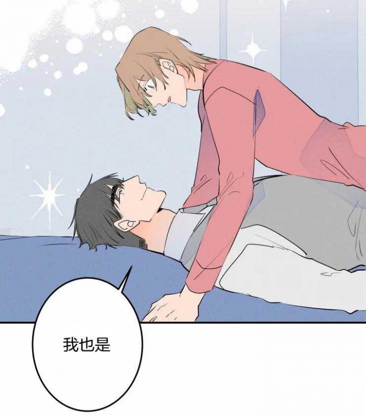 结婚?可以啊未删减漫画,第58话2图