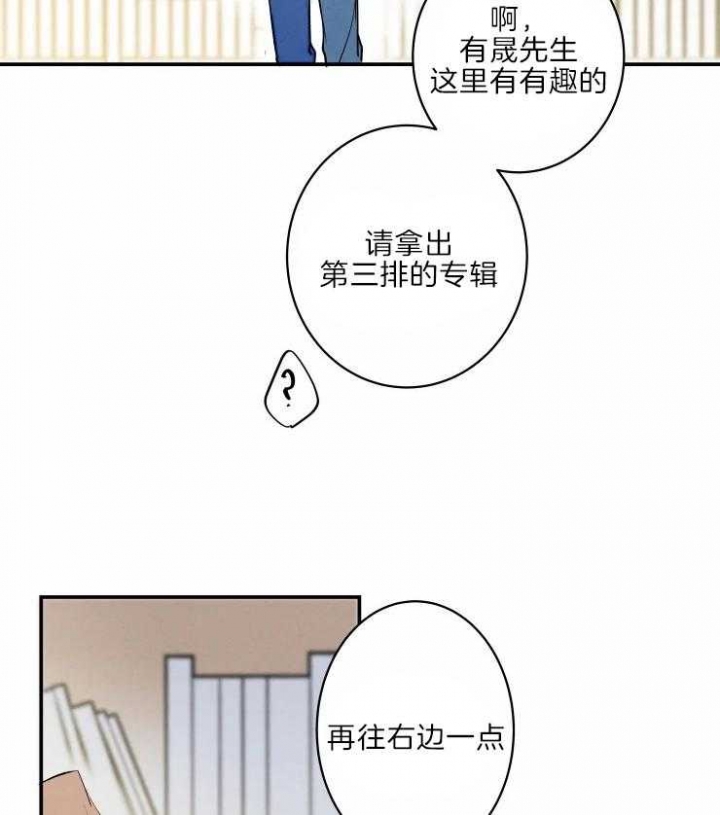 结婚?可以呀漫画,第46话2图