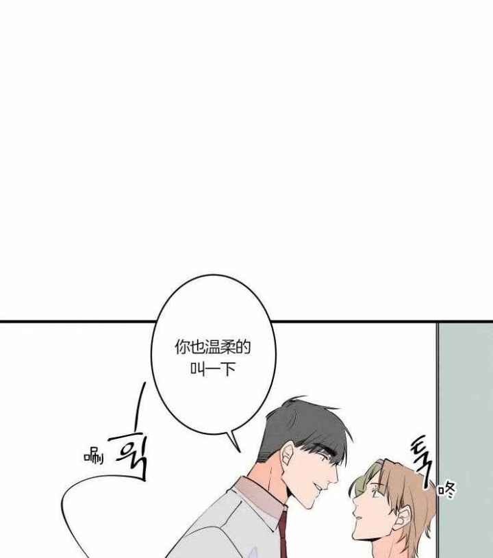 结婚?可以啊未删减漫画,第48话2图