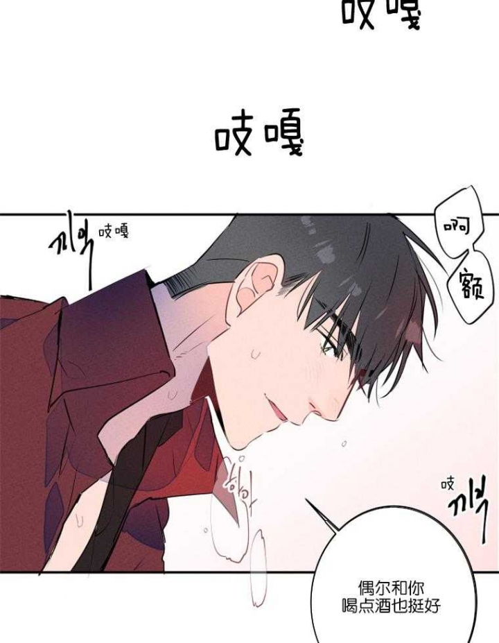 结婚可以啊漫画免费阅读漫画,第24话1图