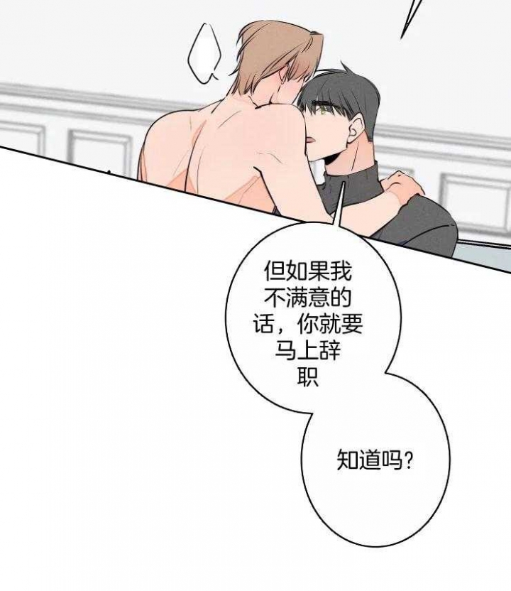 结婚?可以啊/结婚跟我结婚吧漫画,第67话1图