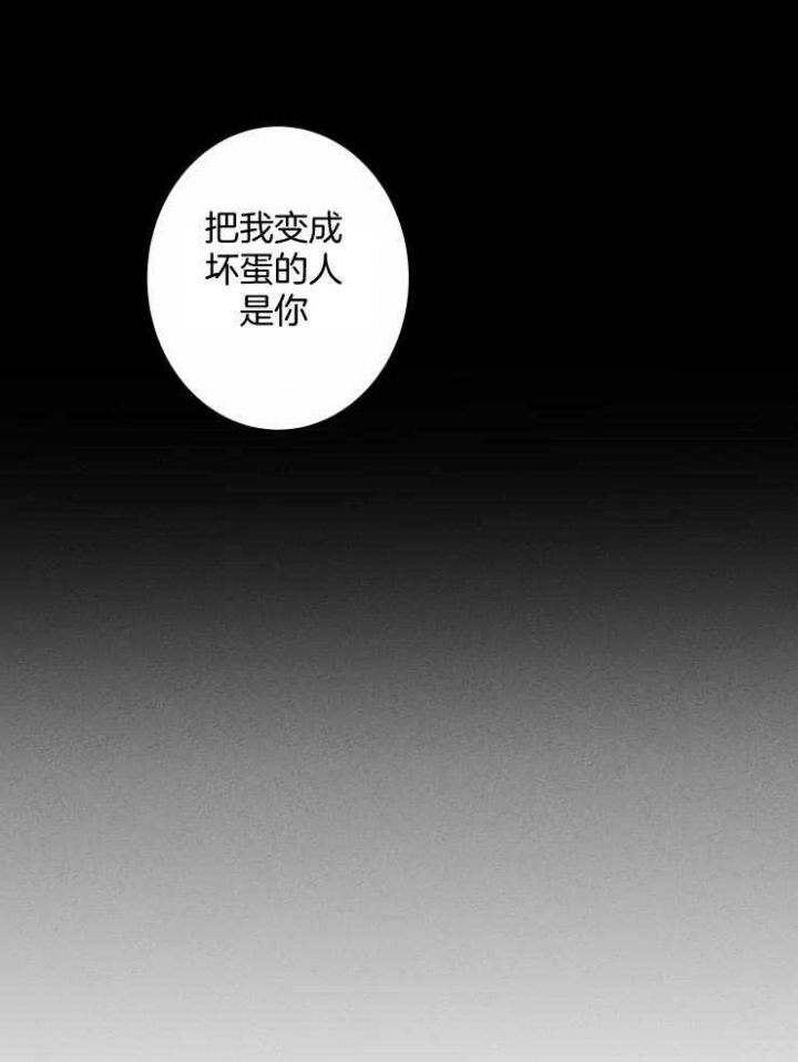 结婚?可以啊下拉式漫画,第69话2图