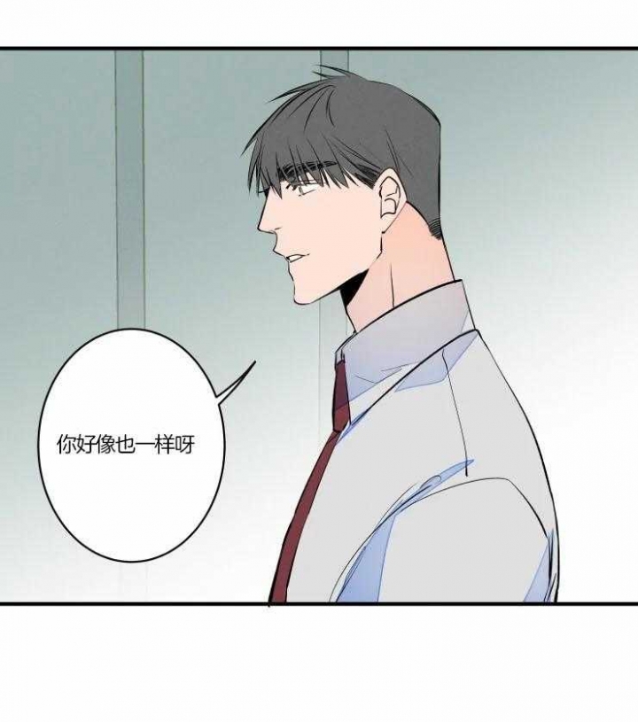 结婚?可以啊未删减漫画,第48话2图