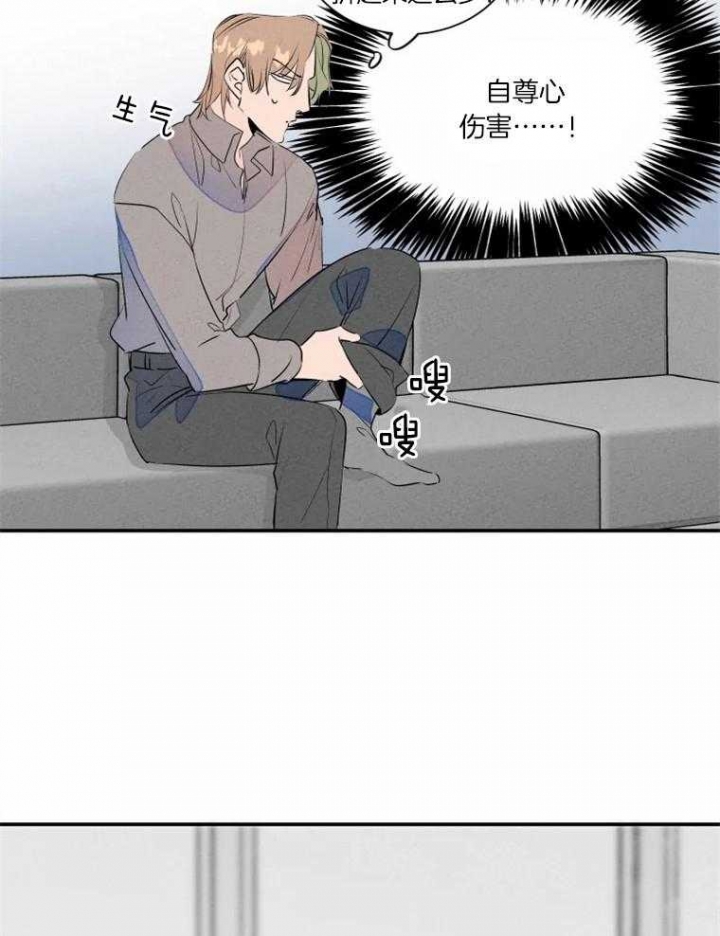 结婚?可以啊下拉式漫画,第33话2图