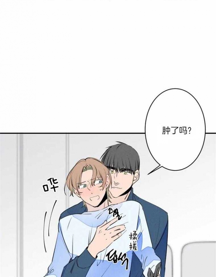 结婚?可以啊下拉式漫画,第38话1图