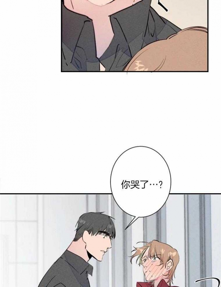 结婚?可以啊下拉式漫画,第32话2图