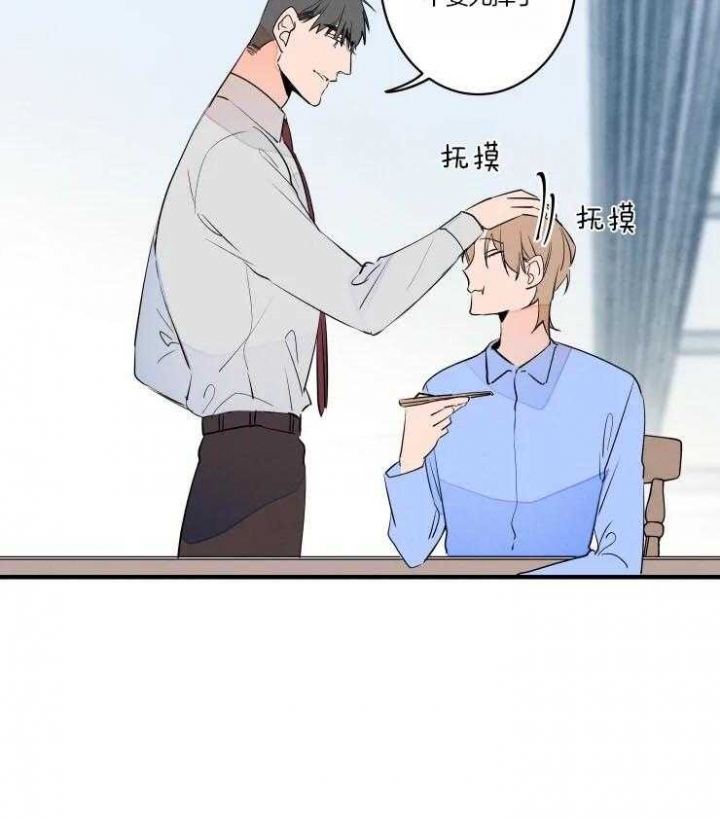 结婚?可以啊未删减漫画,第49话2图