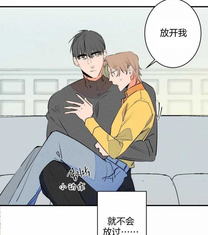 结婚?可以啊未删减漫画,第66话1图