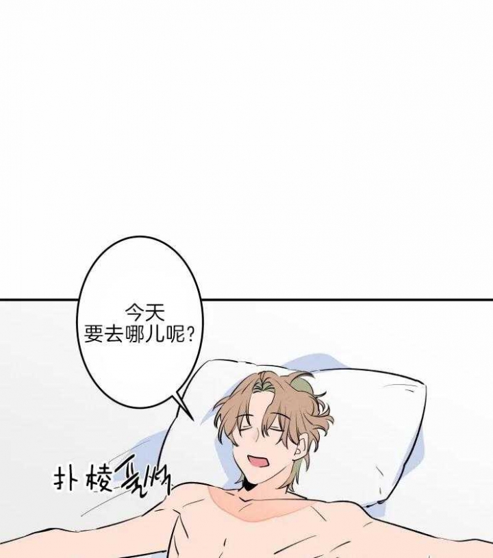 结婚?可以啊未删减漫画,第43话2图