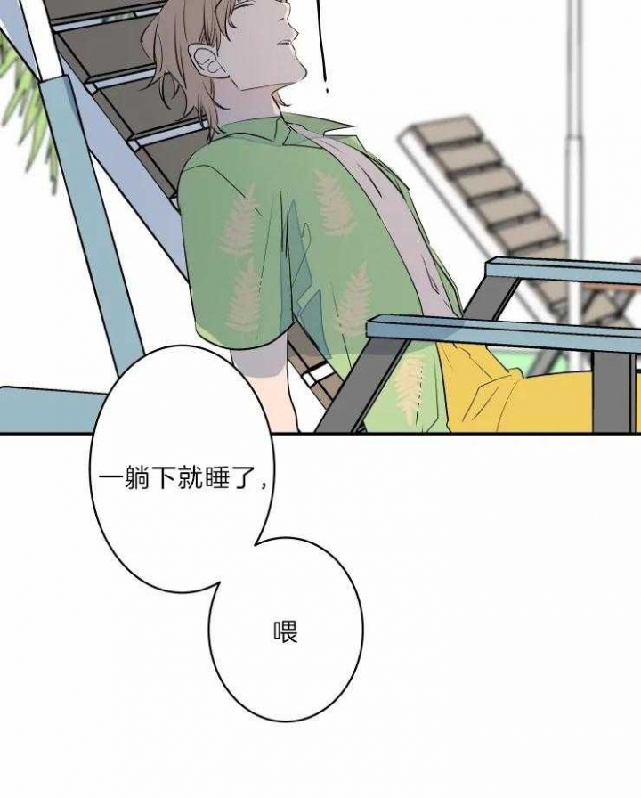 结婚?可以啊漫画第一集在线观看漫画,第39话2图