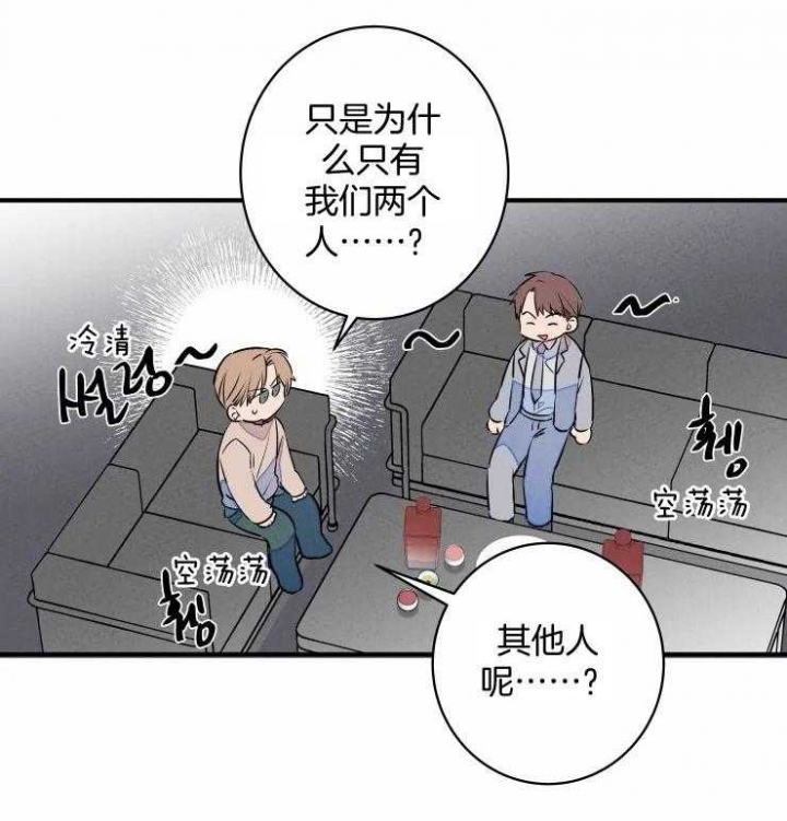 结婚可以啊漫画免费阅读漫画,第70话2图