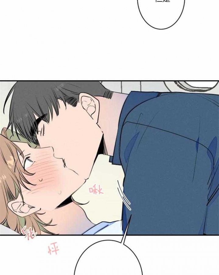 结婚?可以啊未删减漫画,第37话1图