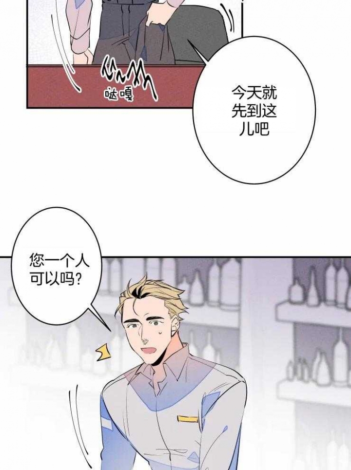 隔几代可以结婚漫画,第61话2图