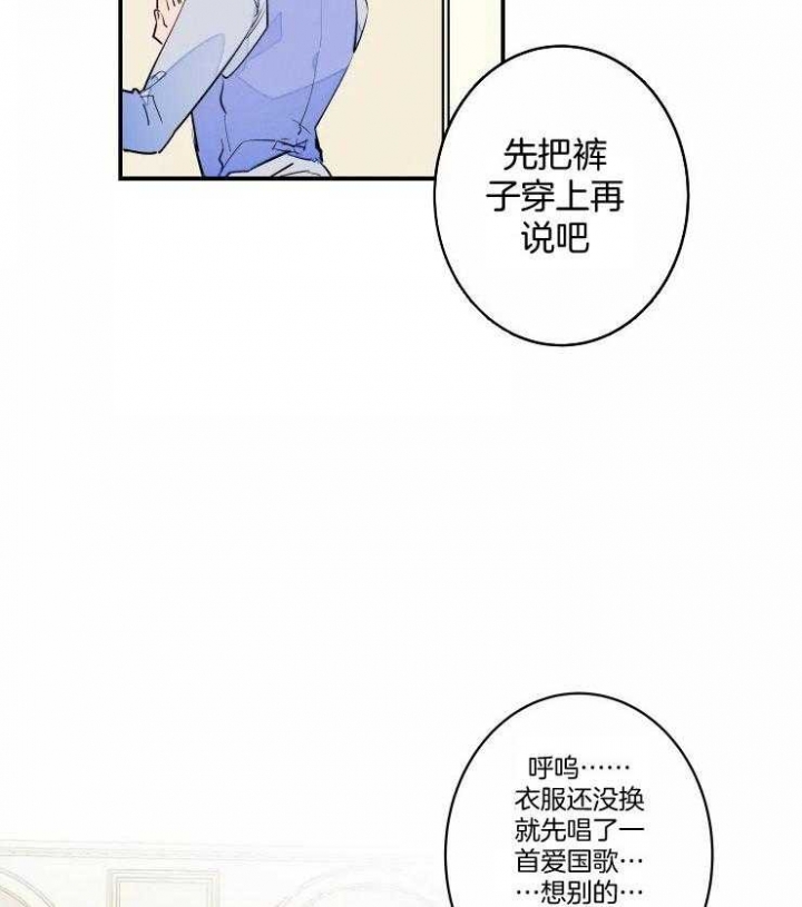 结婚可以穿马面裙吗漫画,第60话2图