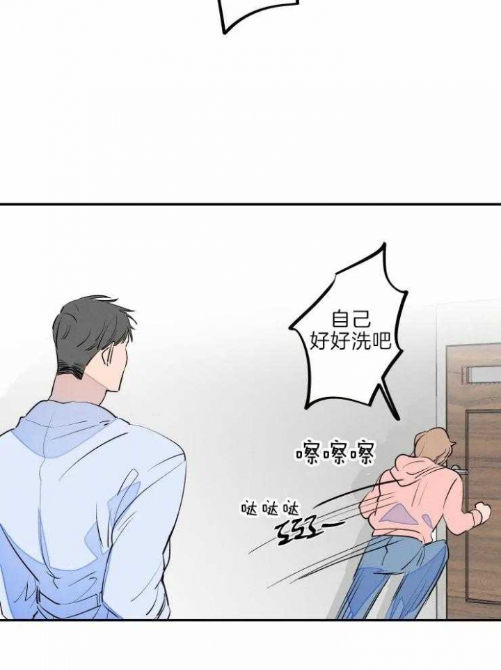 结婚?可以啊漫画第一集在线观看漫画,第40话2图