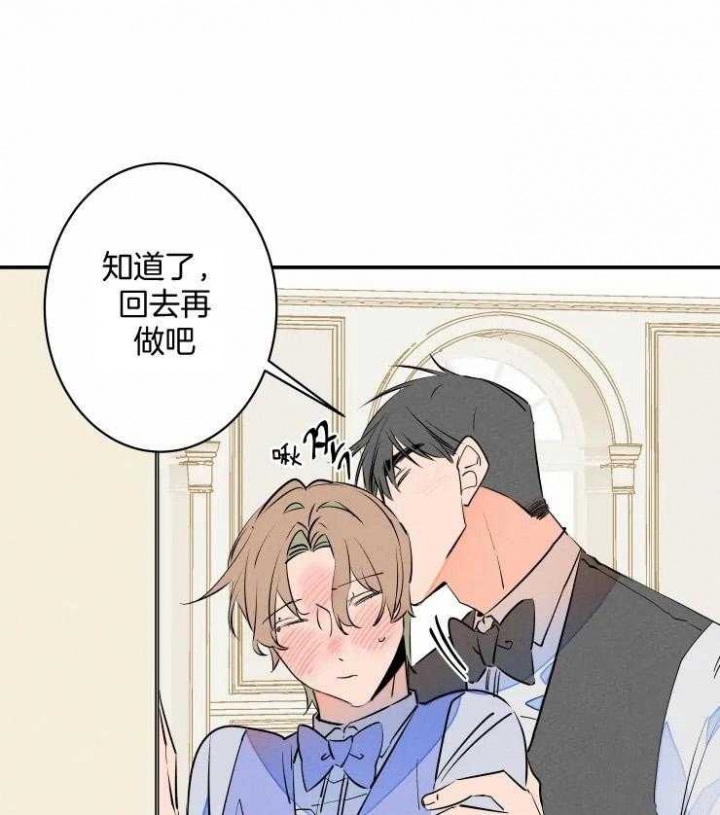 结婚?可以啊/结婚跟我结婚吧漫画,第60话2图