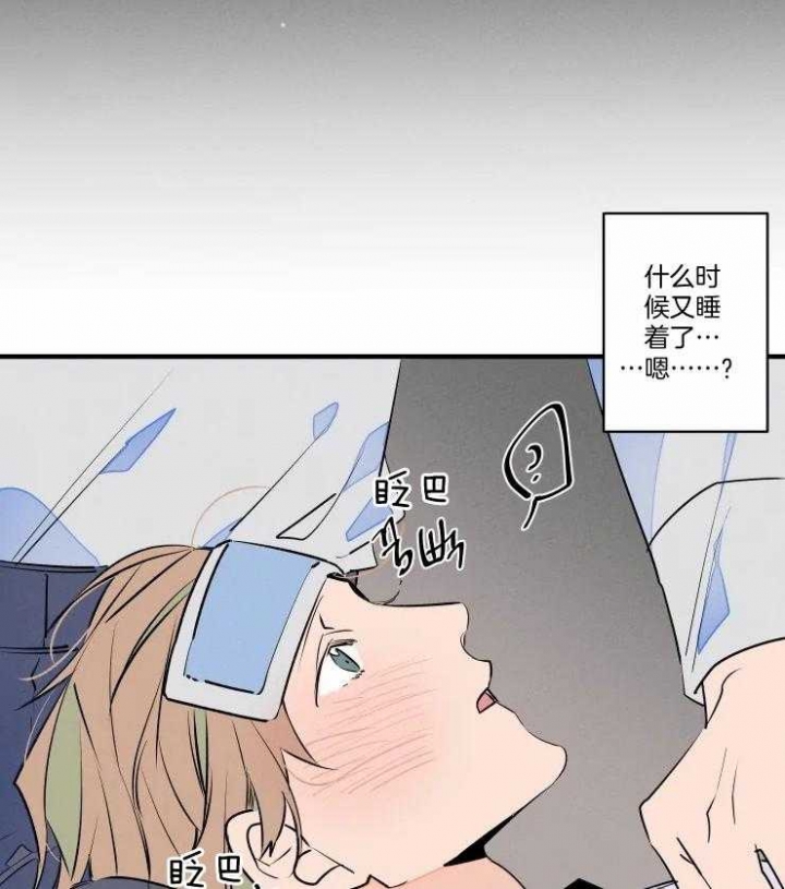 结婚?可以啊漫画第一集在线观看漫画,第53话1图