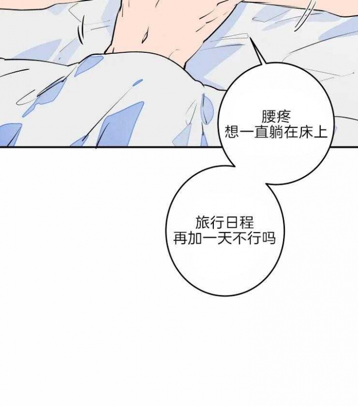 结婚?可以啊/结婚跟我结婚吧漫画,第43话1图