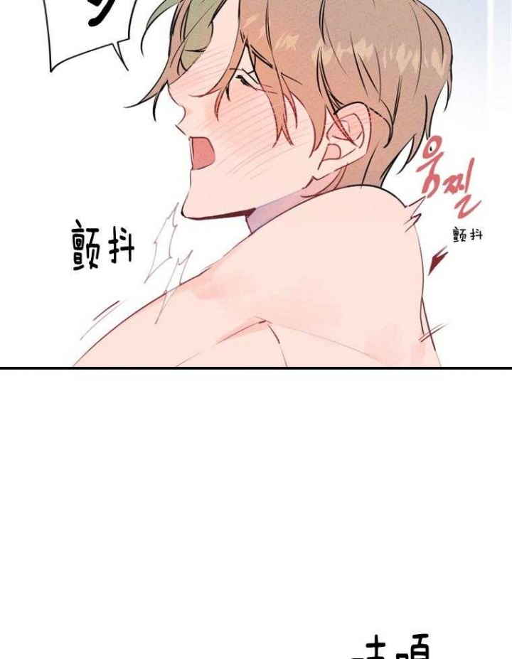 结婚?可以啊!非麻瓜漫画漫画,第24话2图