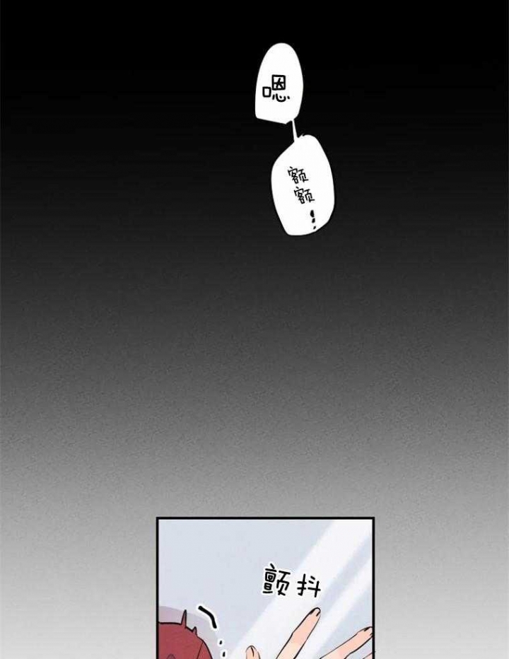 结婚?可以啊漫画第一集在线观看漫画,第31话1图