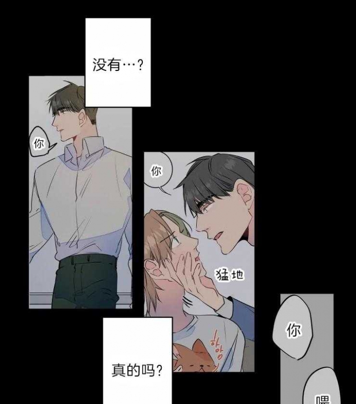 结婚?可以啊漫画第一集在线观看漫画,第46话1图