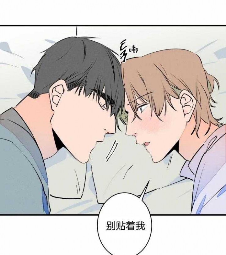 结婚?可以啊!非麻瓜漫画漫画,第51话2图